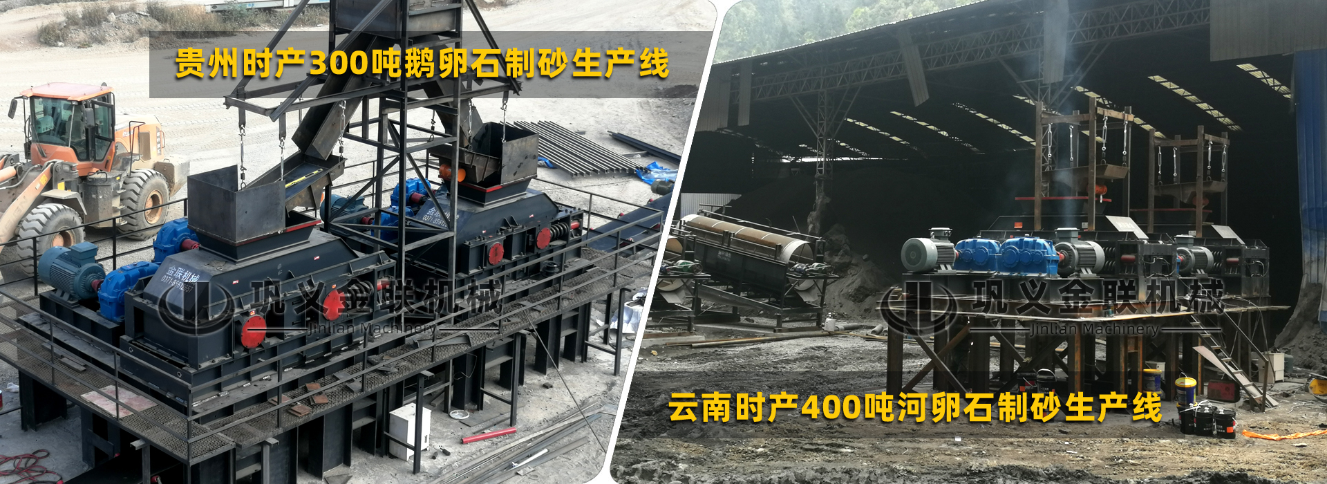 輥式破碎機發貨圖片