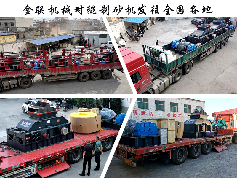 河南哪個廠家生產的日產500噸石子雙輥破便宜？