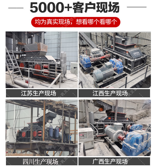 全自動液壓對輥制砂機-大型液壓對輥破碎機價格-制砂機設備型號齊